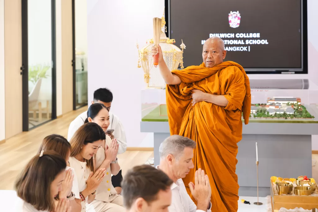 ดัลลิช คอลเลจ กรุงเทพ