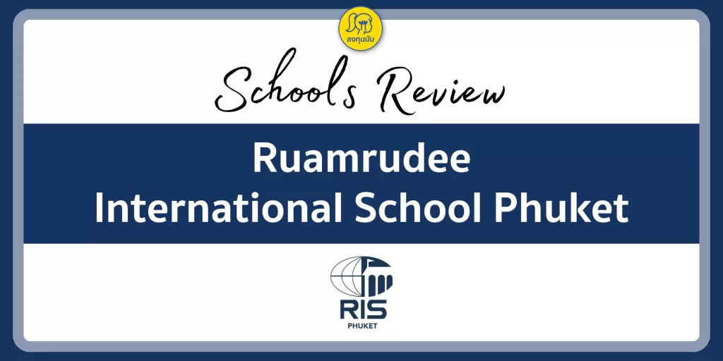 Ruamrudee International School Phuket