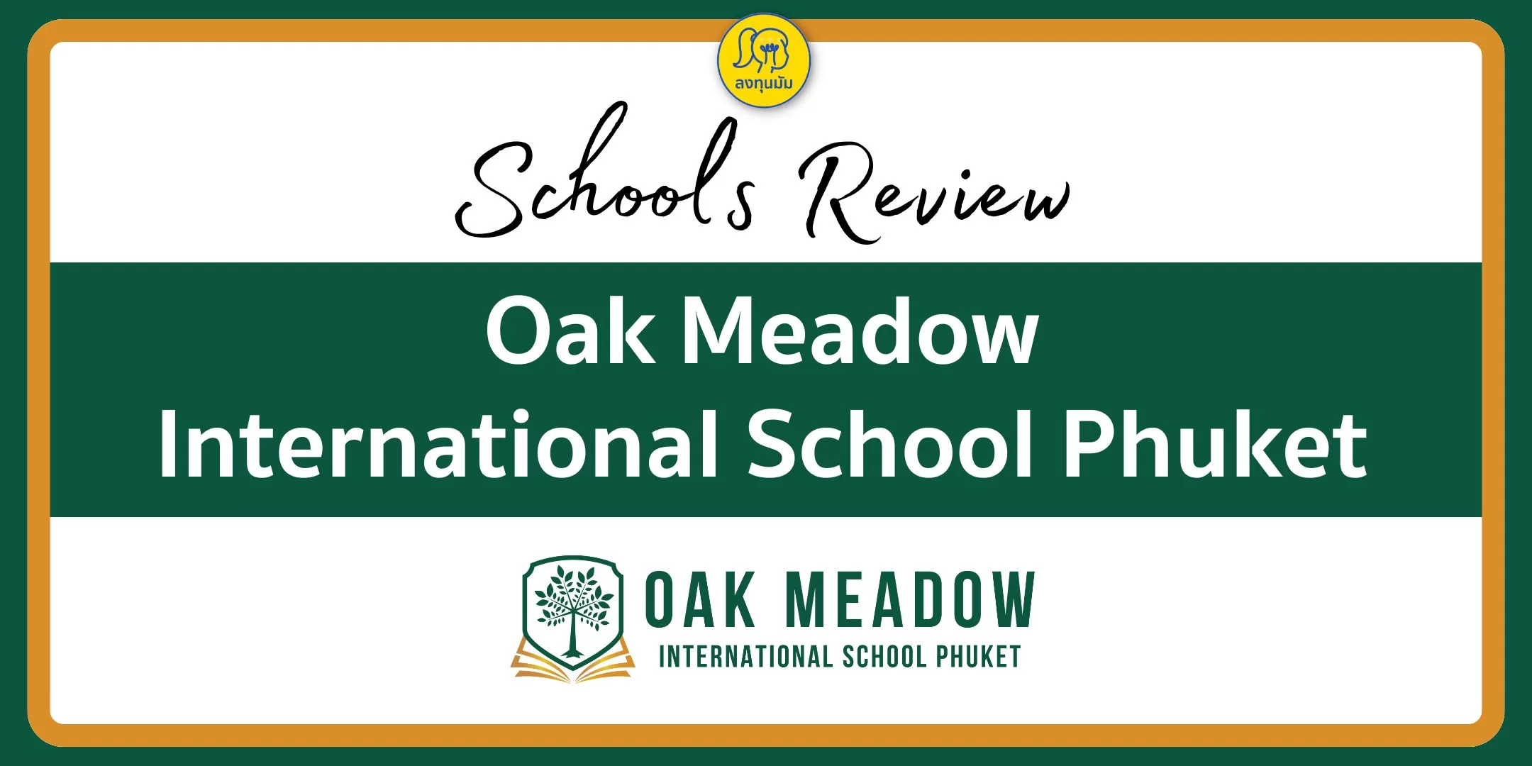 Oak Meadow International School Phuket