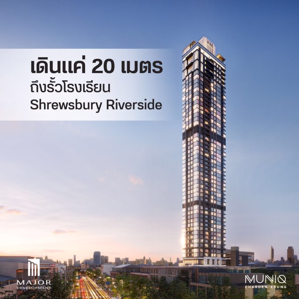 MUNIQ Charoen Krung คอนโดสำหรับครอบครัวเพียงไม่กี่ก้าวจาก Shrewsbury Riverside