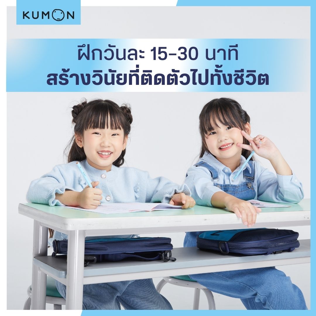 ในวันที่ AI ตอบทุกอย่างได้ในเสี้ยววินาที เรายังต้องให้ลูกเรียนพิเศษอีกจริงเหรอ?