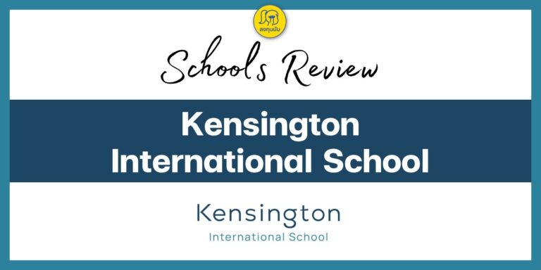 Kensington International School