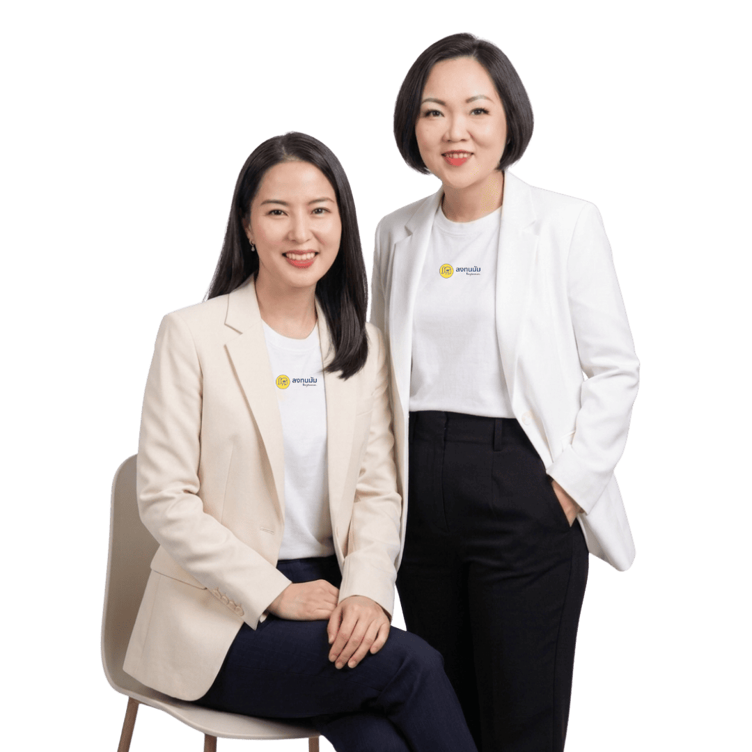 personal longtunmom - ลงทุนมัม